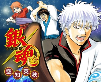 main_gintama