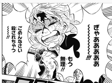 【鬼滅の刃】柱最弱って誰なんだ? a636b31b s - 【鬼滅の刃】柱最弱って誰なんだ?