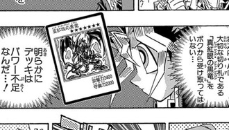 【遊戯王】レッドアイズってそんなパワーあるか？