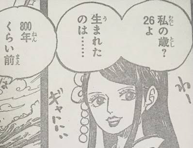 ワンピース 悪魔の実って800年前のd達の魂が宿った木の実なんじゃないか ねいろ速報さん