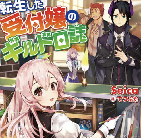 なろう おすすめ 2ch まとめ なろう おすすめ 2ch まとめ