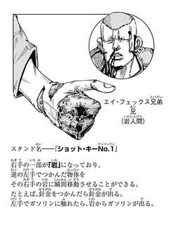 【ジョジョ】作中で一番欲しくないスタンド能力