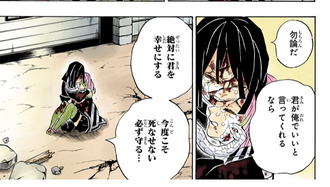 鬼滅の刃 0話 感想 炭治郎が死んだ ねいろ速報さん 鬼滅の刃 0話 感想 炭治郎が死んだ ねいろ速報さん