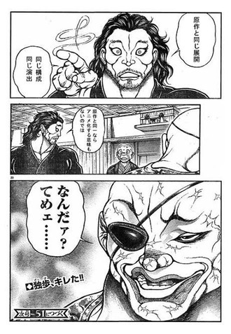 原作通りのアニメ化ってもう見なくていいか…って離脱しちゃうようになった