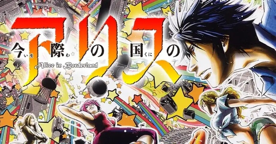 面接官 デスゲーム漫画に糞みたいなオチをつけてください ぼく うーん ねいろ速報さん 面接官 デスゲーム漫画に糞みたいなオチをつけてください ぼく うーん ねいろ速報さん