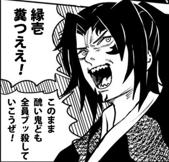 【鬼滅の刃】痣でたら25歳で死ぬ！？