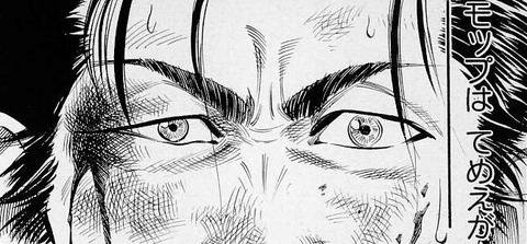 スラムダンクの鉄男とかいう不良ｗｗ ねいろ速報さん