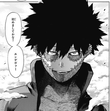 ヒロアカ 荼毘 俺の個性は火を焼き尽くすマグマだ 漫画まとめ うさちゃんねる ヒロアカ 荼毘 俺の個性は火を焼き尽くすマグマだ 漫画まとめ うさちゃんねる
