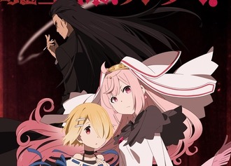 魔王様リトライ とかいうたまに見直したくなるアニメwww 魔王様リトライ とかいうたまに見直したくなるアニメwww