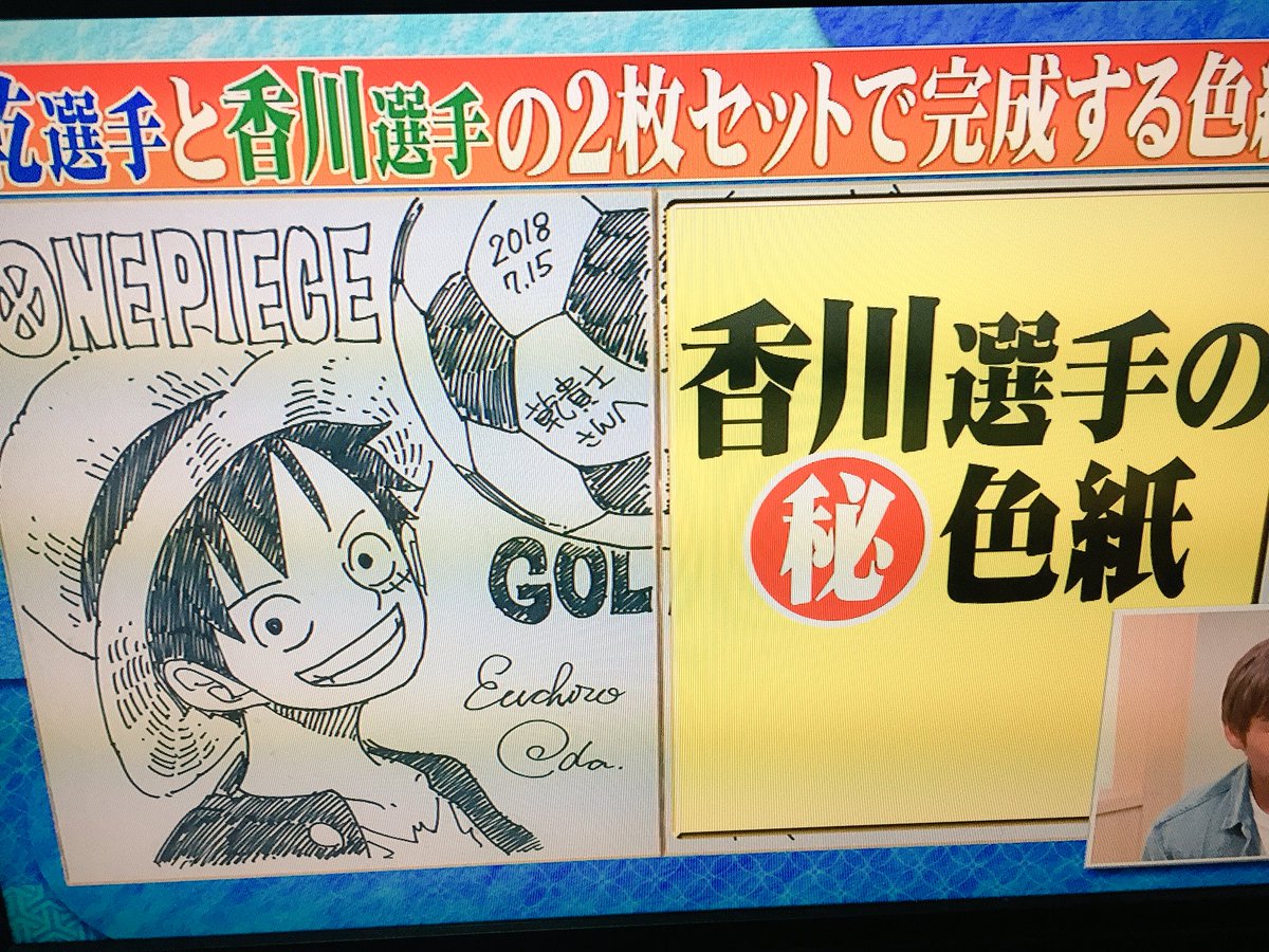 ワンピース お玉仲間の法則 レイドスーツの能力 まとめ ねいろ速報さん