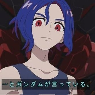【ジークアクス】なんでもガンダムが言ったことにするのズルくない？