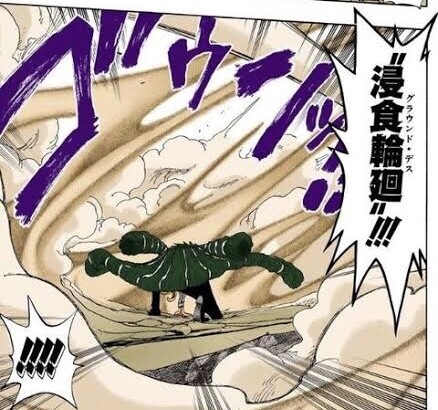 ワンピース クロコダイルのネーミングセンスww ねいろ速報さん