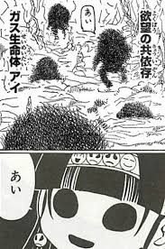 ハンターハンター 謎の古代遺跡を守る正体不明の球体 こいつ ねいろ速報さん ハンターハンター 謎の古代遺跡を守る正体不明の球体 こいつ ねいろ速報さん