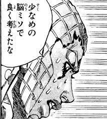 【画像】使ってみたいジョジョの台詞第二位