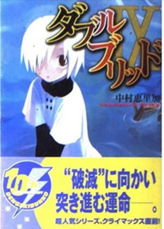 二昔前のライトノベルのお話して