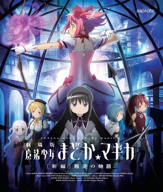 【まどマギ】好きな映画