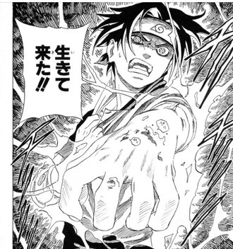 Naruto イタチ 千鳥 漫画まとめ うさちゃんねる