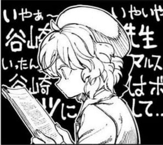fu6708583