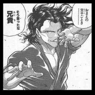 刃牙 鎬昂昇 お前の空手ごとき ねいろ速報さん 刃牙 鎬昂昇 お前の空手ごとき ねいろ速報さん