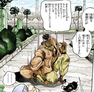 ジョジョ アヴドゥル 私を助けようといないことを約束しろ 漫画まとめ うさちゃんねる