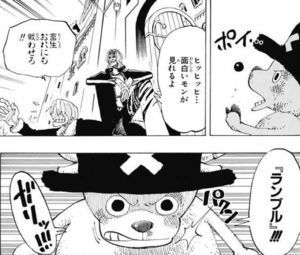 ワンピース カイドウとかランブルボールの技術欲しくないのかな ねいろ速報さん ワンピース カイドウとかランブルボールの技術欲しくないのかな ねいろ速報さん