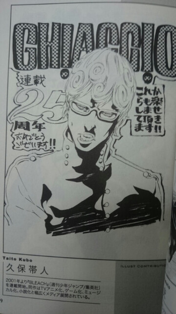 画像 Bleach作者がジョジョ25周年で選んだキャラww ねいろ速報さん 画像 Bleach作者がジョジョ25周年で選んだキャラww ねいろ速報さん