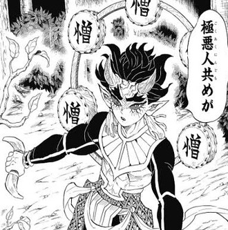 鬼滅の刃 半天狗とかいうクッソ強い上弦の鬼www ねいろ速報さん 鬼滅の刃 半天狗とかいうクッソ強い上弦の鬼www ねいろ速報さん