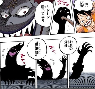 ワンピース カゲカゲの実やれること多すぎるよな ねいろ速報さん