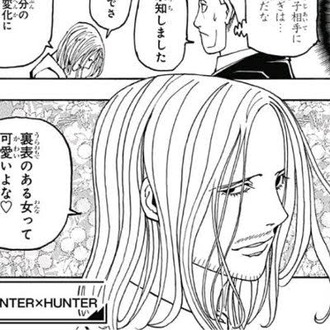 【ハンターハンター】ベンジャミン様鬼つええ！