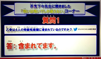 【呪術廻戦】単眼猫「乙骨は本編に登場します」 a7b471c4 s - 【呪術廻戦】単眼猫「乙骨は本編に登場します」