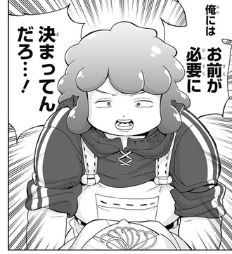 【ブヨトピア】18話 感想...カリィバ強い