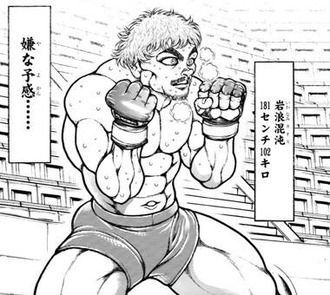 【刃牙】実際どの程度の強さなんだろう