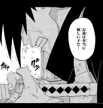 【NARUTO】イタチの真実