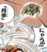 ワンピース 六式とかいうクソかっこいい技ww ねいろ速報さん ワンピース 六式とかいうクソかっこいい技ww ねいろ速報さん