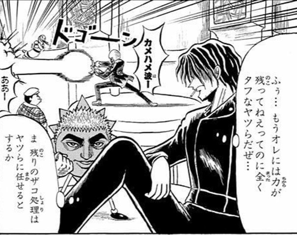 画像 ボボボーボのこのコマ コラじゃなのかよwww ねいろ速報さん 画像 ボボボーボのこのコマ コラじゃなのかよwww ねいろ速報さん