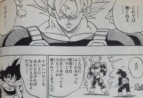 トランクス ﾑｷﾑｷ ﾊｧﾊｧ攻撃当たらん セル 筋肉でスピードが落ちてる 漫画まとめ うさちゃんねる