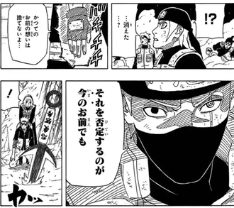  【NARUTO】だら先ってなんで心折れないの