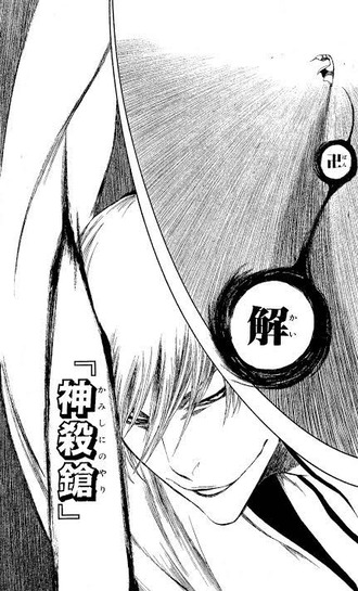 【BLEACH】市丸ギン「13kmや」←普通に強くね？