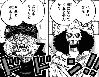 【ワンピース】ブルックの名ゼリフランキング