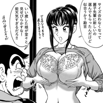 【こち亀】なし崩し的に纏ルート入る可能性が一番高いかな