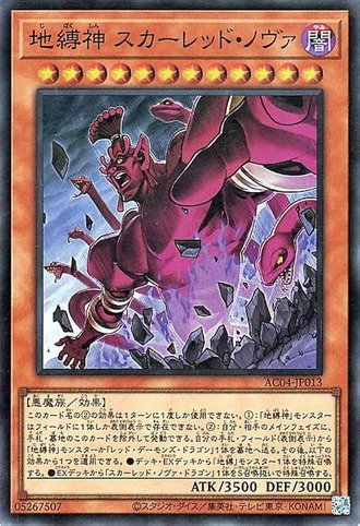 【遊戯王】原作にないアニオリ劇場版のボスキャラみたいなやつ