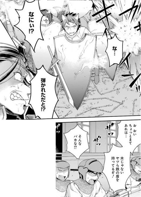 超人高校生 ジュラルミン めちゃくちゃ強い ねいろ速報さん 超人高校生 ジュラルミン めちゃくちゃ強い ねいろ速報さん