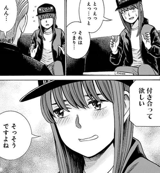 ヒナまつり 驚きの最後だった ねいろ速報さん ヒナまつり 驚きの最後だった ねいろ速報さん