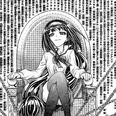 めだかボックスを読み終わる ねいろ速報さん