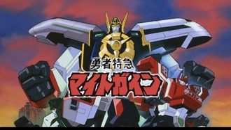 このアニメ面白いんだけど