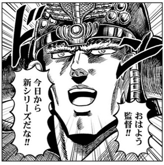【北斗の拳ドラマ伝】93話 南斗最後の将、現る!?