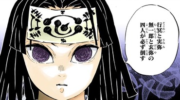 鬼滅の刃 産屋敷家って何で女装してるんだっけ 漫画まとめ うさちゃんねる