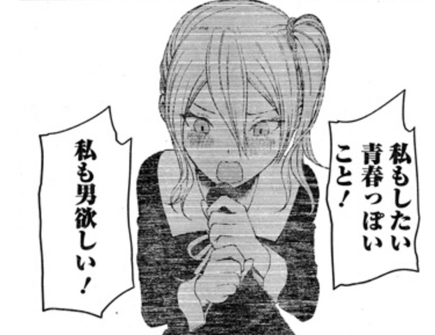 かぐや様 早坂 私もしたい 青春っぽいこと ねいろ速報さん