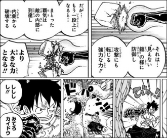 ワンピース 覇気とかいう設定ｗｗｗ ねいろ速報さん