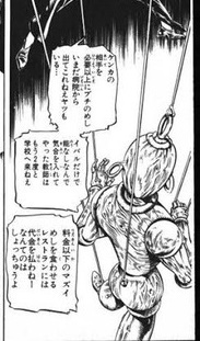 a95aa349 - 【ジョジョ】空条承太郎さん、ガチでやばい a95aa349 - 【ジョジョ】空条承太郎さん、ガチでやばい